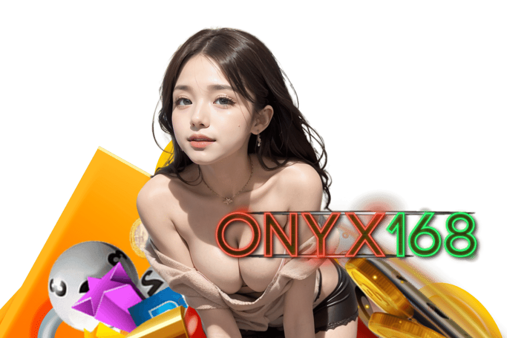 onyx168 สมัคร